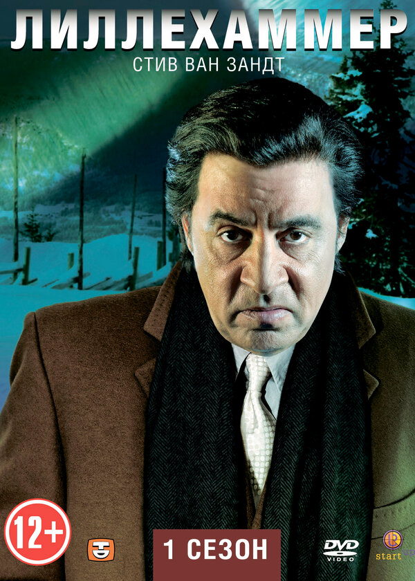 Постер сериала